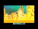 LOL -lots of laugh【うたってみた】