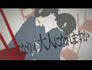 【ボクだって】ロストワンの号哭   が歌いたい！！！！！