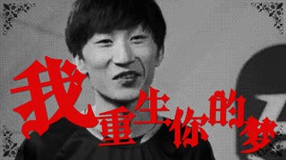 电棍っぽいな