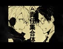 【鹿音ゾン・頻音クロク】㋰責任集合体【UTAUcover】