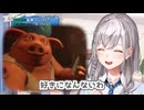 今度遊ぶ流行のゲームのためにもわかりやすい呼び名に憧れるノエル団長【ホロライブ/切り抜き/白銀ノエル】
