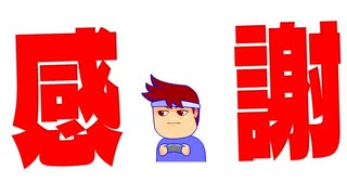 バーチャルいいゲーマーが108回感謝した水飲んでみた！編。【バーチャルいいゲーマー佳作選】