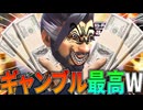 【ハイテンポOverWatch2】ハンゾーでパチンコしてたら勝てる神ゲー、オーバーウォッチWWW  .exe