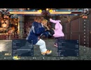 鉄拳8 炎帝 JACK-8 vs LEE 2024/08/17のベストバウト