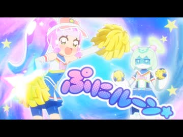 【ぷにるはかわいいスライム】チアリーダーぷにる、チアリーダールンルーン