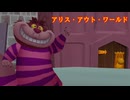 《実況》キングダムハーツ　Part6