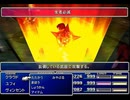 【FF7】トロフィーコンプ&やり込みプレイ【Part885】