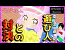 ぷにるはかわいいスライム 5話 リアクション｜Puniru Is a Cute Slime Episode 5 Reaction｜アニメ同時視聴【762】