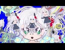 【エレノア・フォルテ】恐怖！破綻！暴力性！【SynthV AIカバー】