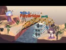 ちゃんこときりたんのPolyBridge　part5　コース２　ステージ15まで