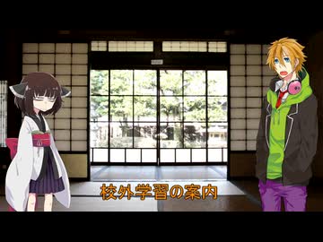【VOICEROID劇場】校正の朱筆