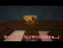 【水没世界】主要な場所を結ぶ鉄道を建設する！！ - 水没世界を生きるマインクラフト Part14【ゆっくり実況マルチプレイ / Minecraft】