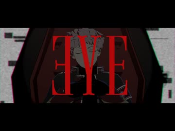 【MMD青エク】EYE【2024年ＭＭＤ秋祭り】