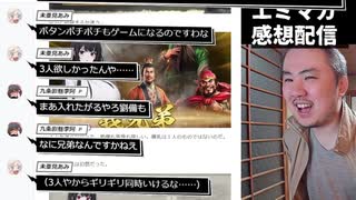 【エミマガの解説配信 259回】任天堂って昔、スマホでランアクション作ってたよね