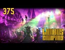 【プレイ動画】バス旅Part375【Limbus Company】