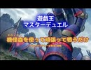 【説明】クローラーで頑張って戦うだけ！【オープニング】