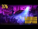 【プレイ動画】バス旅Part376【Limbus Company】