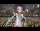 【2024年ＭＭＤ秋祭り】つみ式ミク　de　Light Song【第4回MMD廃】