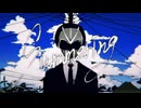 【歌ってみた】Summering-じん / 真宵ラノ