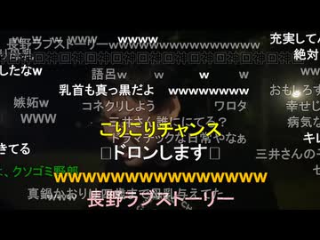 #七原くん 20241103「こんな場所はいやだ」米有HD(第2回長野編強制労働3日目,毎日3時起床,他社トラックに在庫運び力仕事,パワハラ,同僚婆に昼食握り飯2個なの心配され手作り弁当食,門限22時