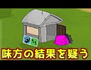 なんで味方の役職結果疑わなあかんねん！【Feign / ふぇいん】