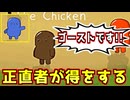 ねずみで見られたからには正直にCOをしよう！【Feign / ふぇいん】