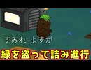 シーフは信用しなきゃいけないタイミングで盗るのが一番いいんだから【Feign / ふぇいん】