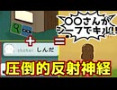 数秒で全てを把握して戦術を組み上げる天才がこちらｗｗｗｗｗｗ【Feign / ふぇいん】