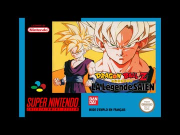 SFC] ドラゴンボールZ 超武闘伝2 (BGMコレクション) - ニコニコ動画