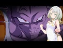 【ドラゴンボール スパーキングゼロ】詞音の全力スパーキングゼロ #11