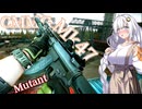 【EFT】# 254　くらえ札束ショット！高性能なMk47で1発1500ルーブルのBP弾をバラまきましょう！【タルコフ/紲星あかり】