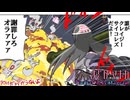 #fin 劇場版 魔法少女まどか☆マギカ The Battle Pentagram 初見プレイ