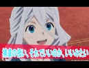 捕虜の扱いと先を読む戦い、二期13話感想、転生貴族、鑑定スキルで成り上がるボイスロイド解説