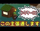 魔術師でドクター騙り成立させたったｗｗｗｗｗｗｗ【Feign / ふぇいん】