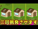 3回挑発して勝利する人外がこちらｗｗｗｗｗｗ【Feign / ふぇいん】