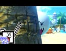 【CeVIO実況】マリオカートざらめちゃん8DX#1155【マリオカート8DX】