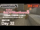 【カピバラハードコア５】司書追加して石堀作業・二日目。【32日目】