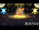 #33「世界旅行へ出発進行！桃太郎電鉄ワールド」実況その32