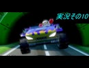 #34「ジャンボなパーティ開幕！スーパーマリオパーティ ジャンボリー」実況その10