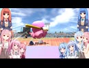 【パワプロ2024栄冠ナイン】(#03(30))甲子園にいきたいあかねちゃん（とあおい監督）【琴葉姉妹実況】