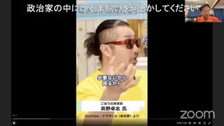 羊飼いを恐れる必要はない。人数も少ないし。今だけ、金だけ、自分だけでウルトラデラックス◎◎だから。