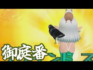 【MasterofEpic】御庭番のスキル上げ (2次シップ到達/アサシン)【声実況】