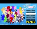 【HoloCure】Vampire Survivorsな非公式ホロライブファンゲームのクォリティが想像以上に高かった！【16日目 星街すいせい】
