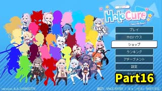 【HoloCure】Vampire Survivorsな非公式ホロライブファンゲームのクォリティが想像以上に高かった！【16日目 星街すいせい】