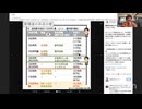 「基礎控除を上げた方が結果的に社会保険加入が進む可能性」にも言及。  必見。  @kaikeishi1   #山田真哉 国民民主党 #手取りを増やす政策  は、正しい