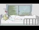 眠り姫【猿の夢】#31