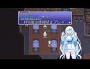 【ゆるゆる縛りプレイ】FF6魔法修得禁止縛りpart17【WhiteCUL実況】