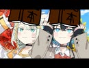 上を向く季節ですお二人【ソフトウェアトーク劇場】