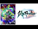 SaGa Frontier - Last Battle ~ T260G [Whispers of the Velvet -Arrange-] (EXTENDED)【自分用ループアレンジ】