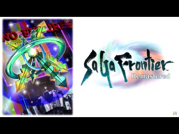 SaGa Frontier - Last Battle ~ T260G [Whispers of the Velvet -Arrange-] (EXTENDED)【自分用ループアレンジ】
